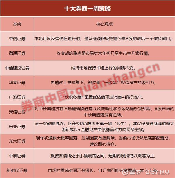 四肖中特期期准+四,富强解释解析落实高效版250.281