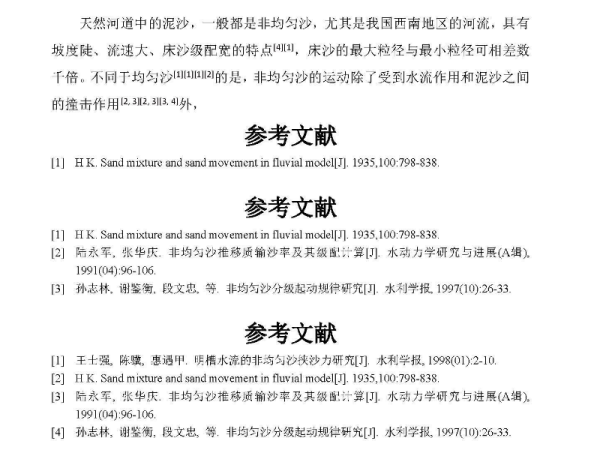 香港正版免费大全资料,全面释义解释落实专业版250.310