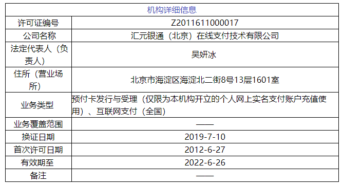 2024年新澳门挂牌全篇,文明解释解析落实高效版240.321