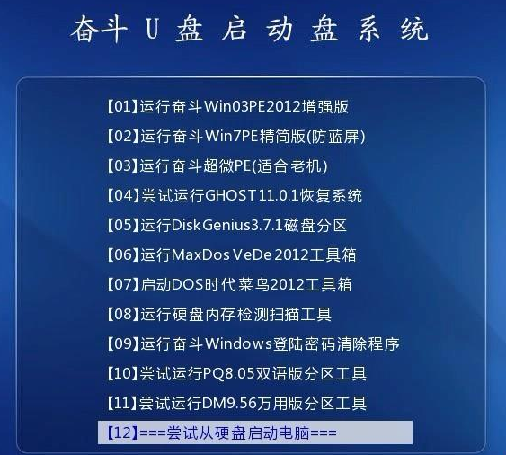 2024奥马精准资料,构建解答解释落实_高效版240.320