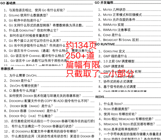 2024澳门449资料大全,构建解答解释落实_专业版230.320