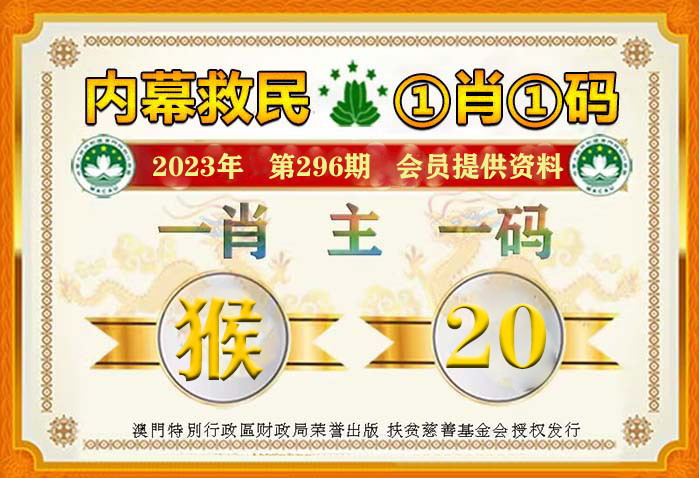 澳门一肖一码100‰,构建解答解释落实_专业版230.320