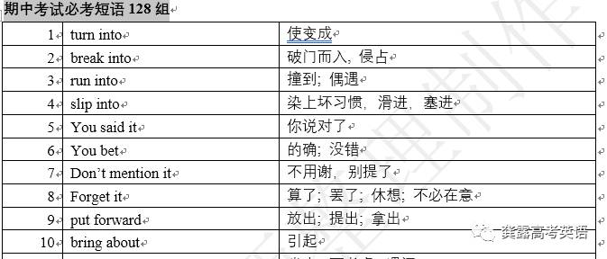 一码一肖100%的资料,精选解释解析落实专业版220.311