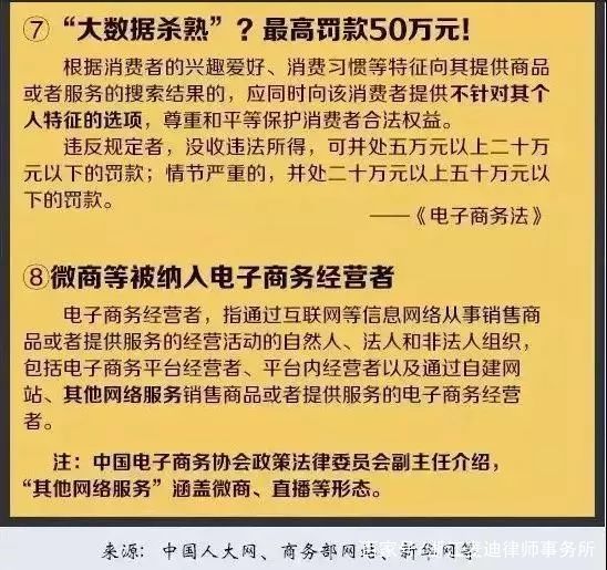 2024年澳门资料大全,文明解释解析落实高效版250.332