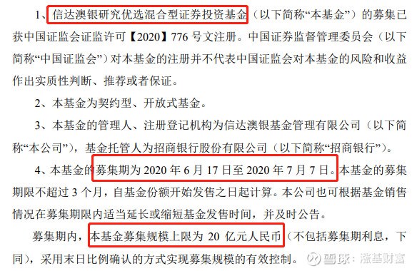 2004新澳正版兔费大全,精选解释解析落实高效版230.281