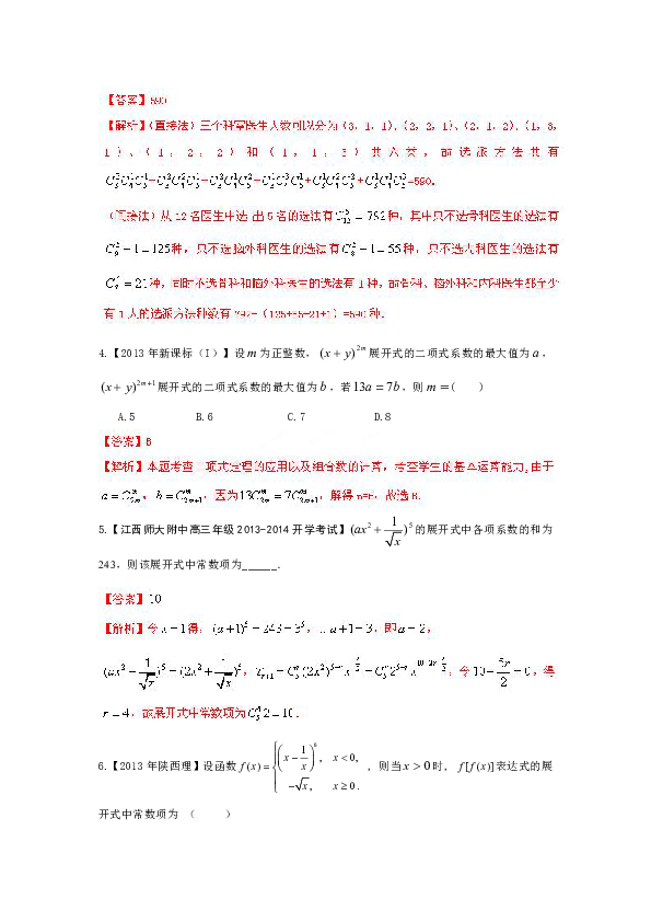 2024官方正版资料库免费汇编,精选资料解析大全高效版230.281