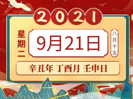 2024澳门特马今晚资料12生肖,文明解释解析落实精英版220.281