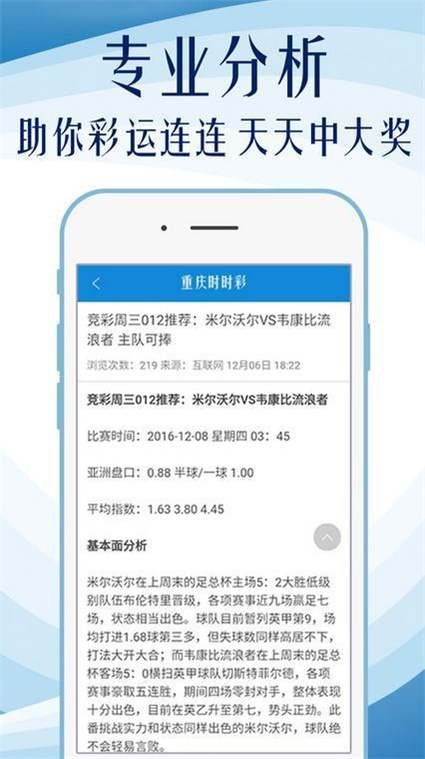 澳门49图库最新版本,精选资料解析大全专业版250.301