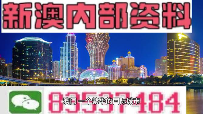 新澳2024今晚资料资料四不像,最佳精选解释落实高端版250.271