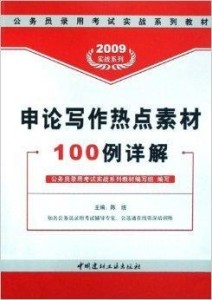 澳门正版免费资料大全功能介绍,富强解释解析落实高效版250.311