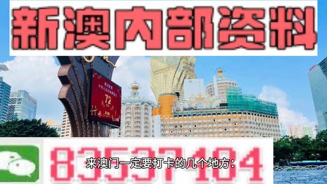 7777788888澳门王中王2024年,富强解释解析落实高端版230.332