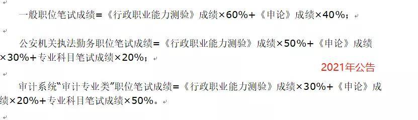 简报 第374页