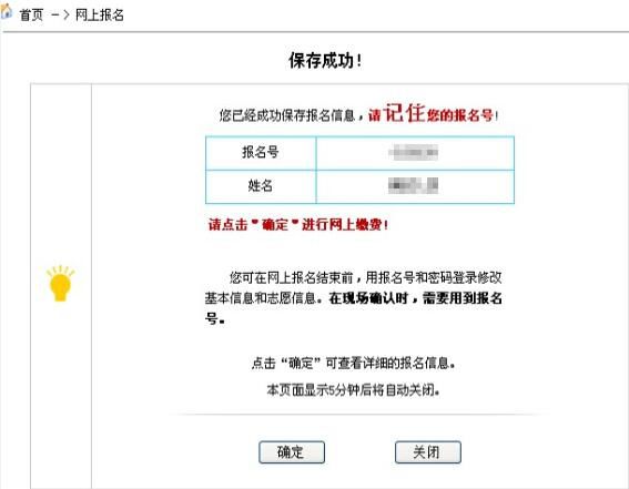 广东省考报名微信，便捷报名的新通道