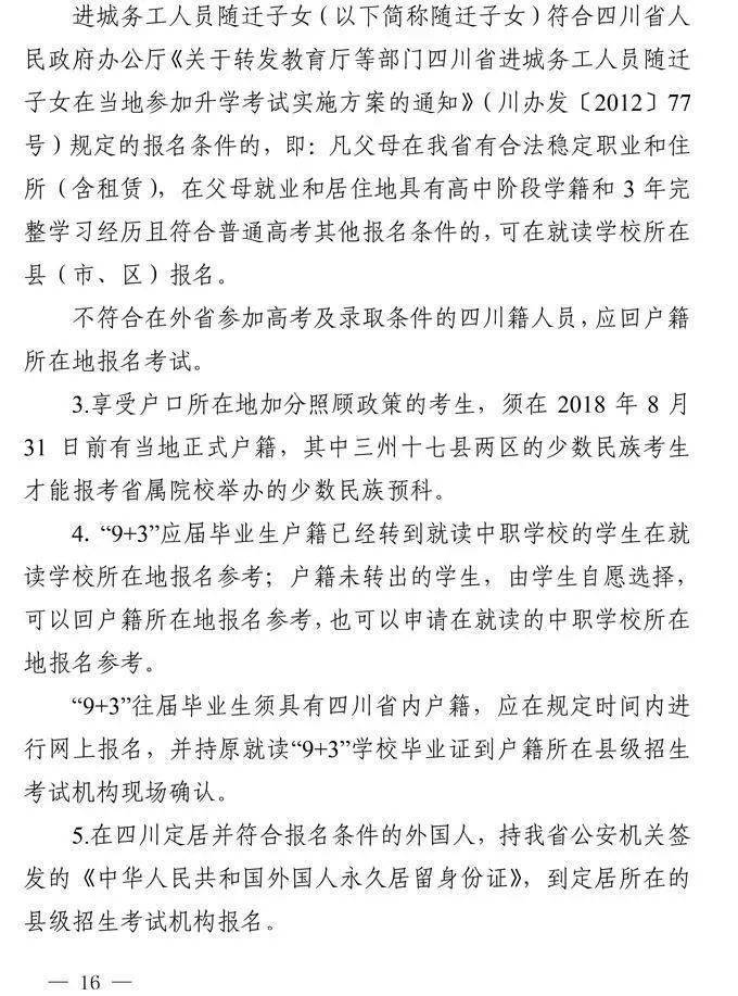 潘江梅与广东省，文化繁荣的见证者与实践者