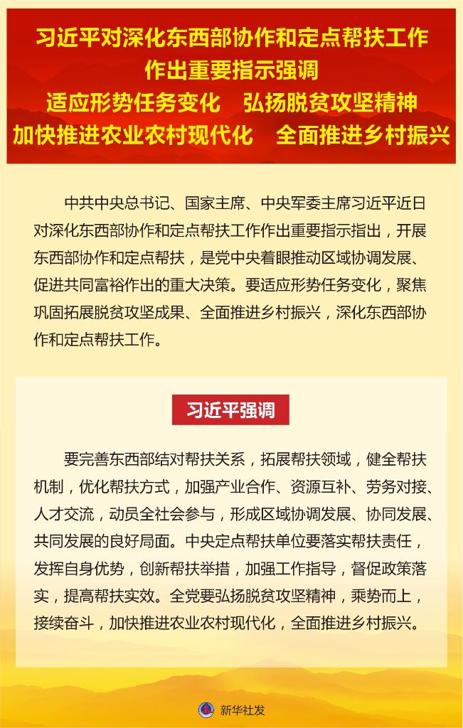 广东省人才服务局与档案管理的重要性