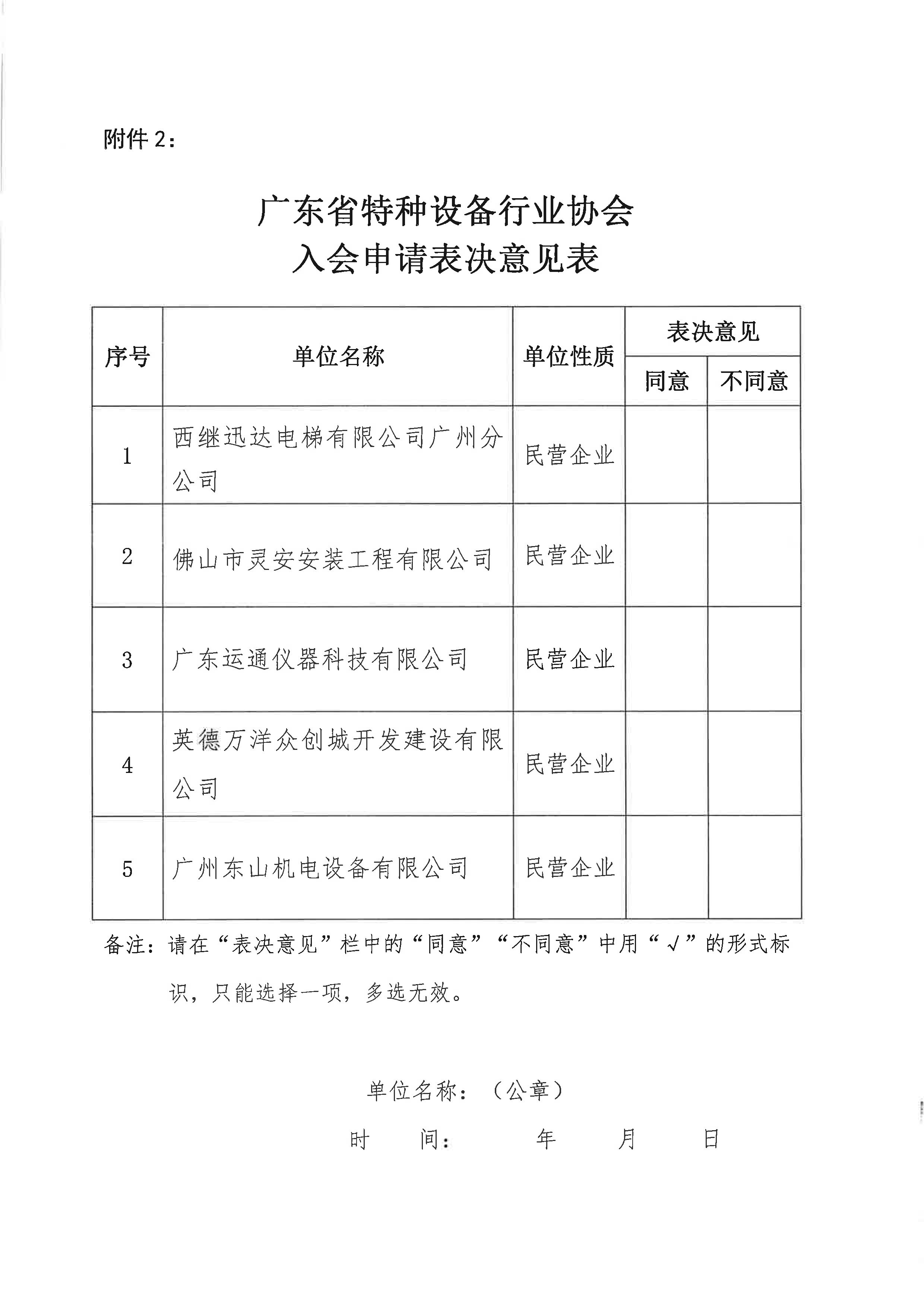 科技 第229页