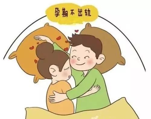 五个月孕妇可以同房吗，探讨孕期性生活的安全与适宜性