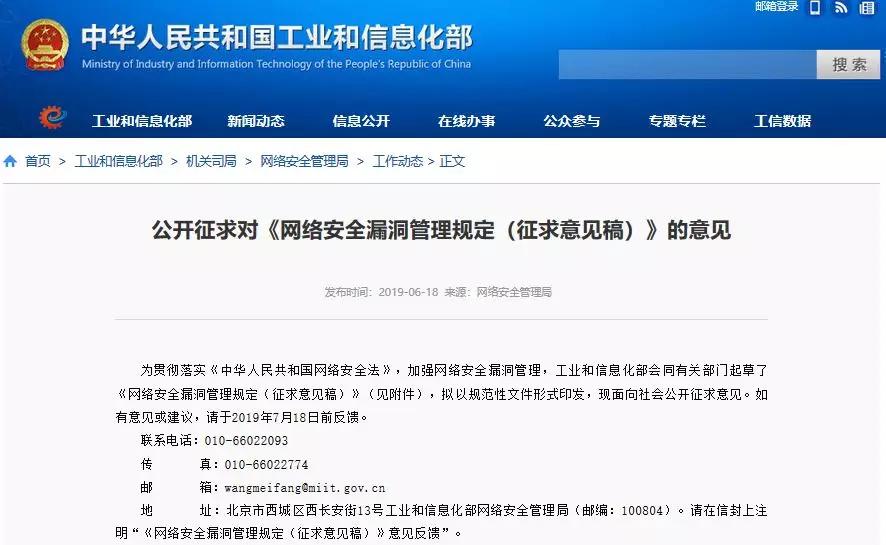 广东省应急网络安全，构建全方位防护体系与策略探讨