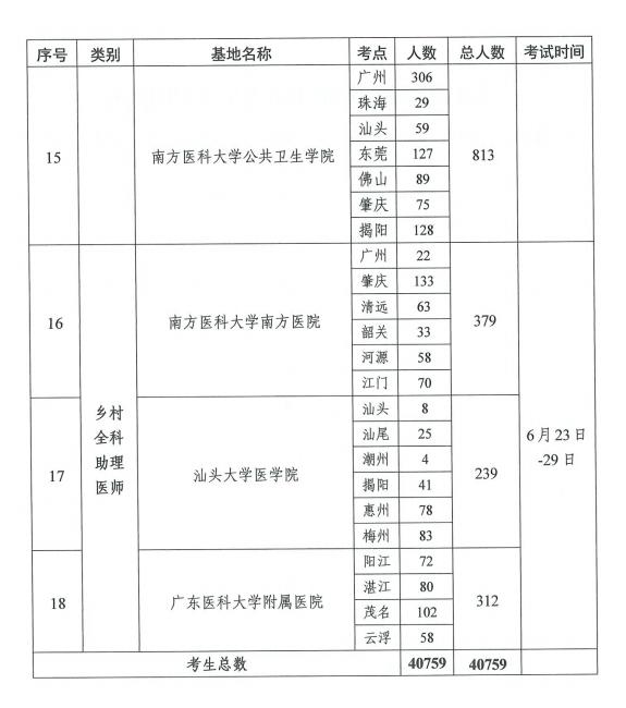 第535页