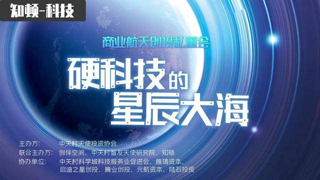 江苏星坤科技，引领科技创新的先锋力量