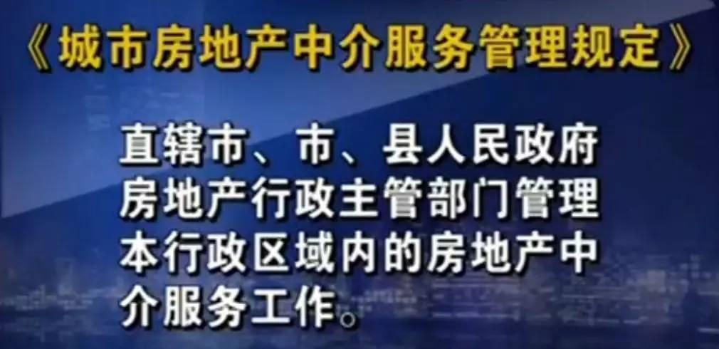 福州房产中介，角色、作用与未来展望