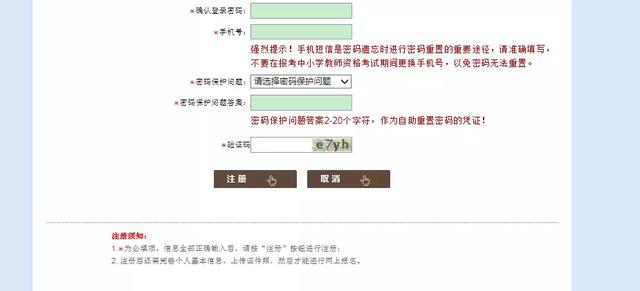 广东省考报不了，原因、影响与解决方案