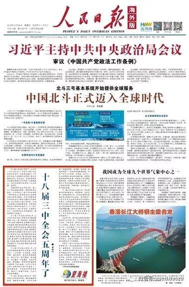 广东省考五五开，全面解读与深度探讨