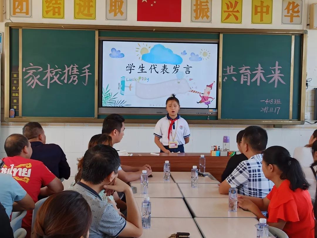 广东省五育小学，培育未来的摇篮