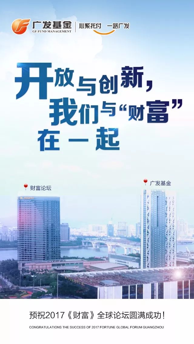 广东省岳达股份，探索卓越，塑造未来