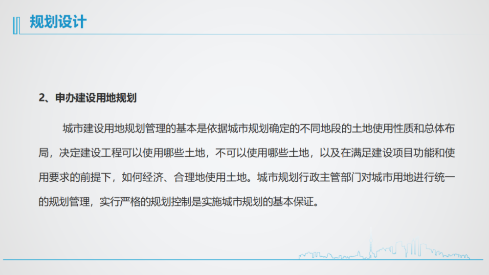 商转公是否需要房产证？详解商转公过程中的房产证要求