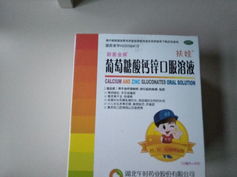 五个月婴儿补钙指南，选择最适合的钙源